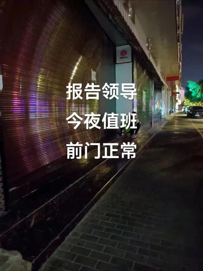 疫情值班,疫情值班人员接到疫情报告怎么处理-第7张图片 疫情值班,疫情值班人员接到疫情报告怎么处理-第7张图片
