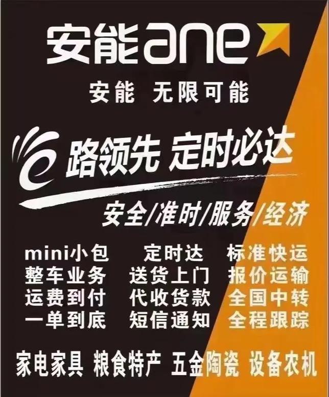【安达报疫情/安达疫情确诊病例】