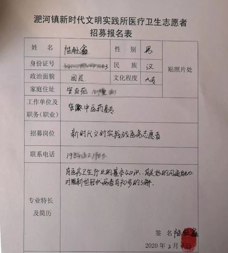 【安达报疫情/安达疫情确诊病例】-第5张图片 【安达报疫情/安达疫情确诊病例】-第5张图片
