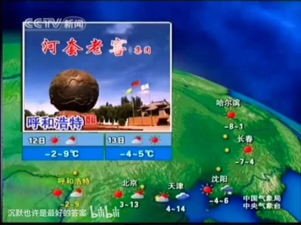 关于“延安天气预报一周”你可能想知道