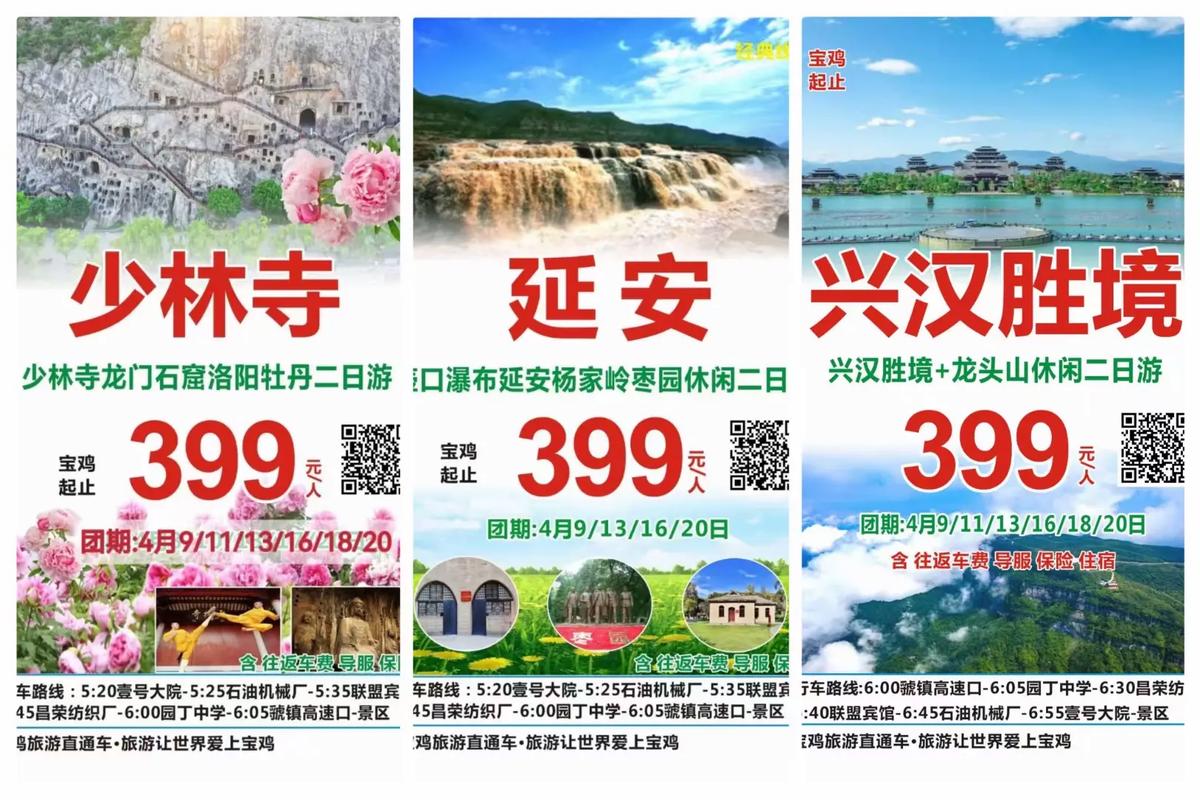 关于“延安天气预报一周”你可能想知道-第7张图片 关于“延安天气预报一周”你可能想知道-第7张图片