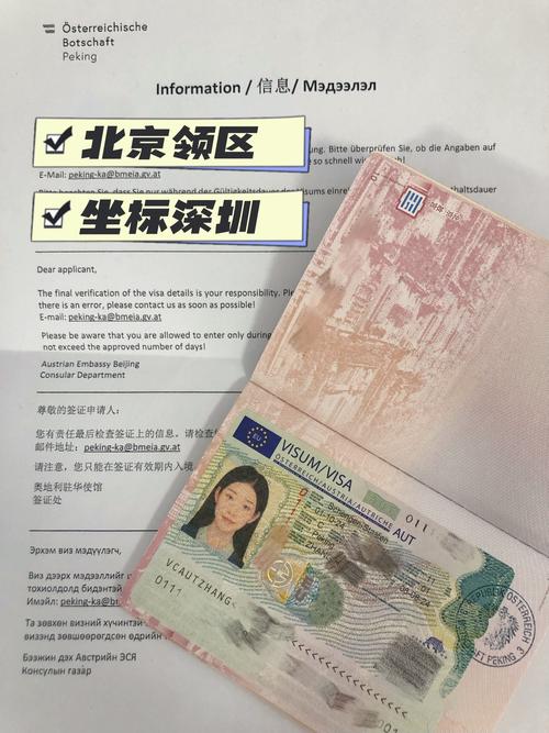 奥地利当前疫情-奥地利疫情通报-第9张图片 奥地利当前疫情-奥地利疫情通报-第9张图片