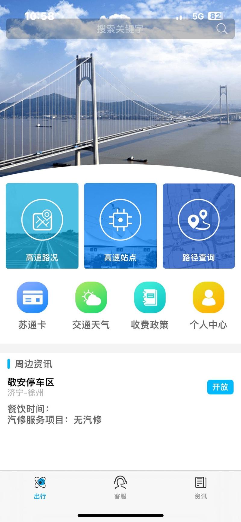 陆丰天气预报-陆丰天气预报15天当地天气查询表-第7张图片 陆丰天气预报-陆丰天气预报15天当地天气查询表-第7张图片