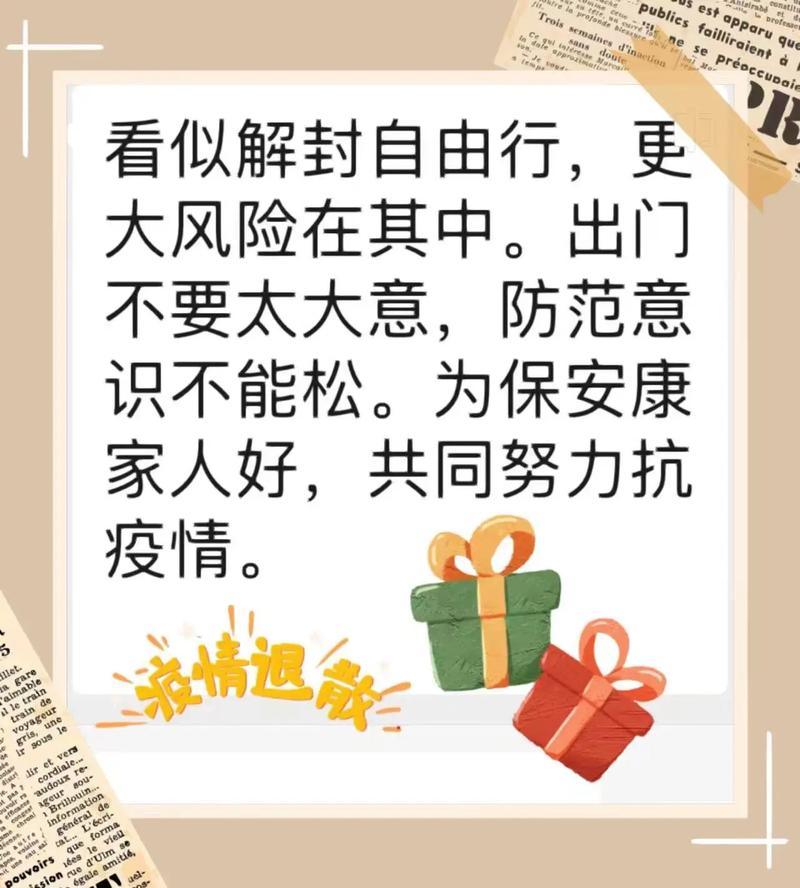 安康疫情解封-安康疫情解封了吗-第4张图片 安康疫情解封-安康疫情解封了吗-第4张图片