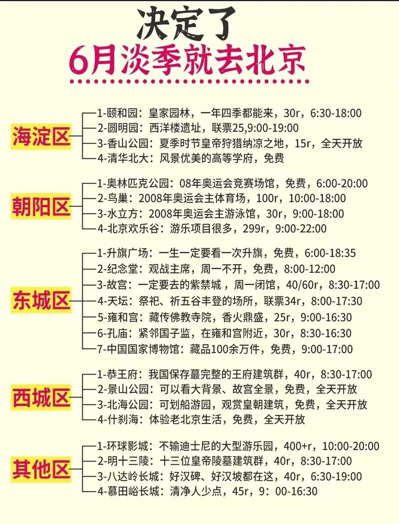 关于“濮阳疫情最新”你可能想知道-第4张图片 关于“濮阳疫情最新”你可能想知道-第4张图片