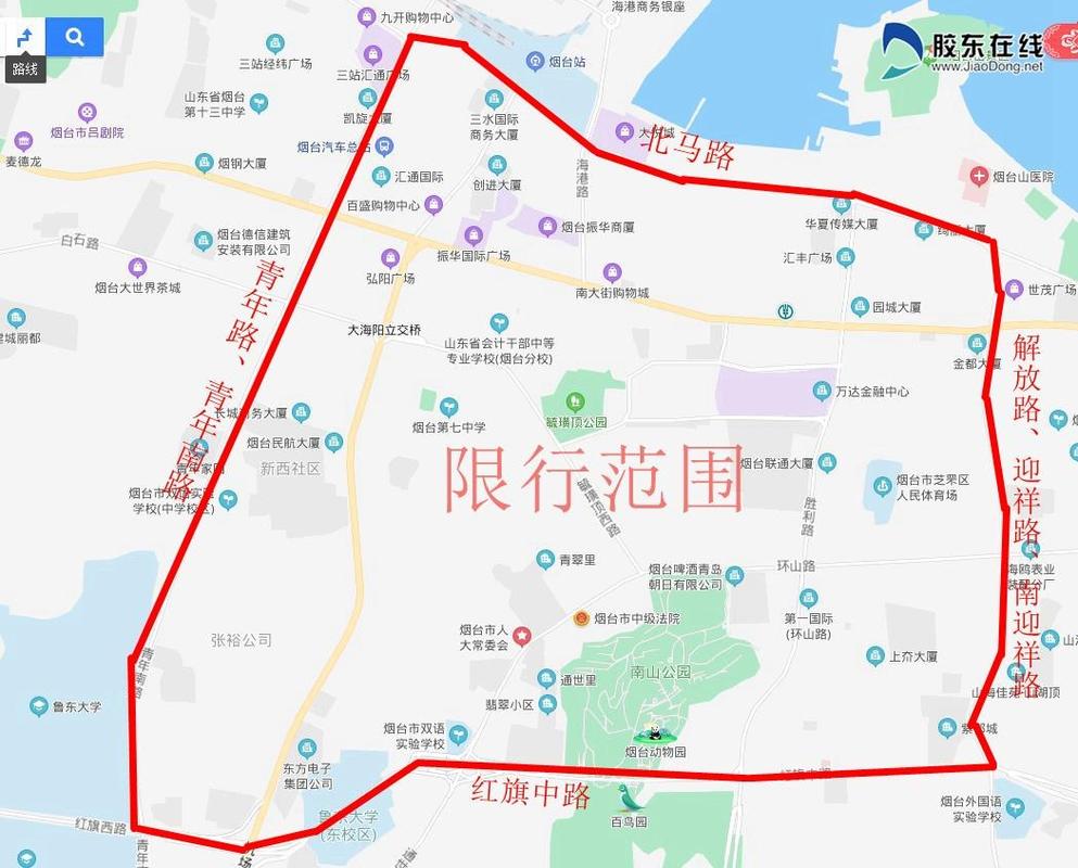 关于“烟台限行”你可能想知道-第6张图片 关于“烟台限行”你可能想知道-第6张图片