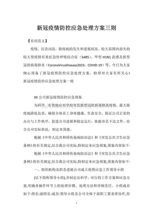 关于“美国疫情新增”你可能想知道-第4张图片 关于“美国疫情新增”你可能想知道-第4张图片