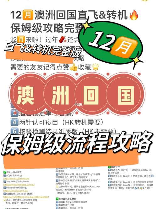 【奥州近来疫情/奥州近来疫情最新消息】-第5张图片 【奥州近来疫情/奥州近来疫情最新消息】-第5张图片