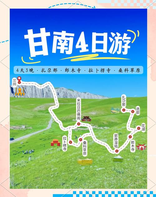甘南天气预报,合作天气预报-第5张图片 甘南天气预报,合作天气预报-第5张图片