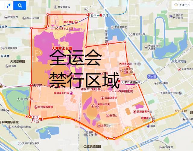 全运会河东区限行-天津全运会限行-第4张图片 全运会河东区限行-天津全运会限行-第4张图片