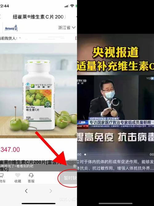 安利疫情捐款,安利公司捐款武汉-第4张图片 安利疫情捐款,安利公司捐款武汉-第4张图片