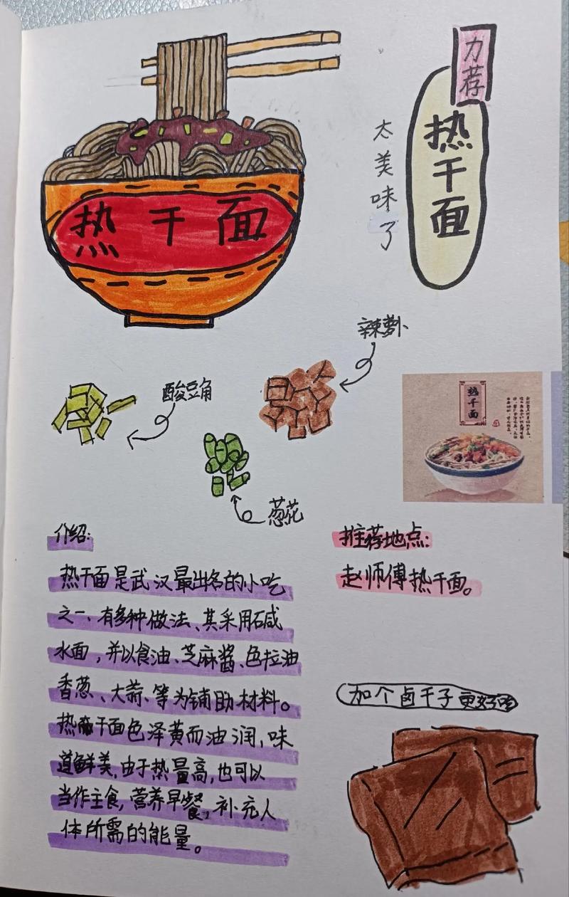 安利疫情捐款,安利公司捐款武汉-第5张图片 安利疫情捐款,安利公司捐款武汉-第5张图片
