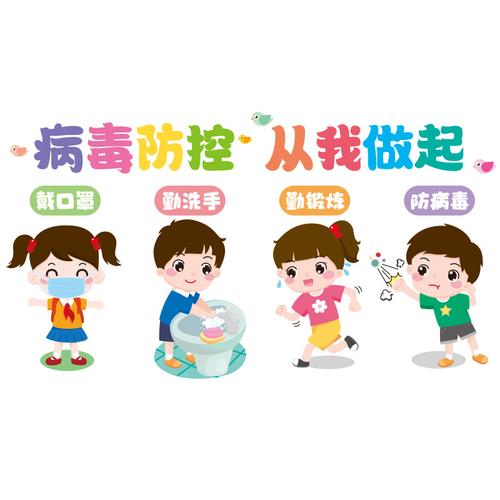 关于“熬过这次疫情图片”你可能想知道-第7张图片 关于“熬过这次疫情图片”你可能想知道-第7张图片