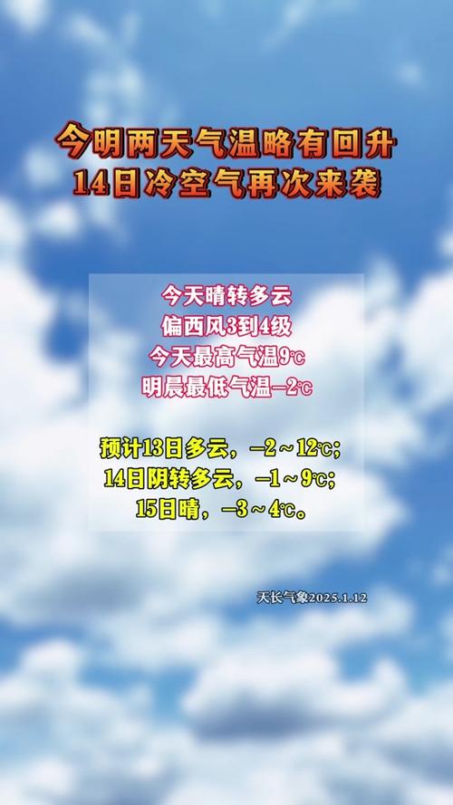 四川达州天气预报/四川达州天气预报7天一周查询-第6张图片 四川达州天气预报/四川达州天气预报7天一周查询-第6张图片
