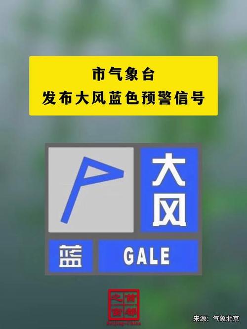 阳曲县天气预报，阳曲县天气预报一周7天-第2张图片