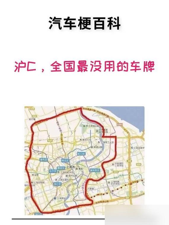 【上海限行范围地图/上海限行时间2021地图】