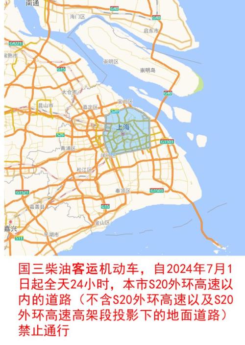 【上海限行范围地图/上海限行时间2021地图】-第4张图片 【上海限行范围地图/上海限行时间2021地图】-第4张图片