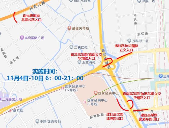 【上海限行范围地图/上海限行时间2021地图】-第6张图片 【上海限行范围地图/上海限行时间2021地图】-第6张图片