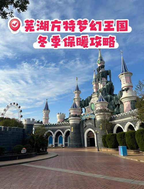 【芜湖天气预报查询/芜湖天气预报查询2024】-第6张图片 【芜湖天气预报查询/芜湖天气预报查询2024】-第6张图片