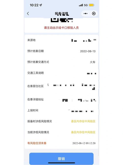【安徽枞阳疫情/安徽枞阳新冠】-第4张图片 【安徽枞阳疫情/安徽枞阳新冠】-第4张图片