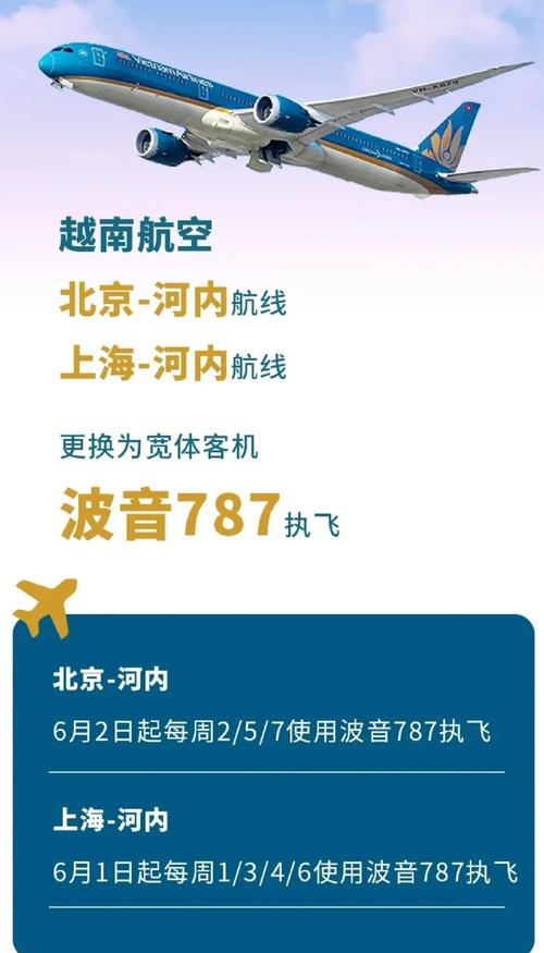 河内疫情,河内市是哪个省的-第1张图片 河内疫情,河内市是哪个省的-第1张图片