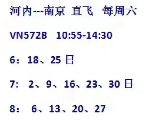 河内疫情,河内市是哪个省的-第3张图片 河内疫情,河内市是哪个省的-第3张图片