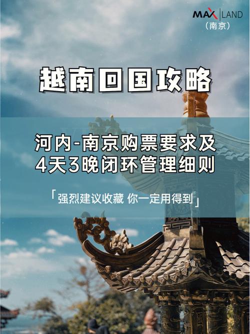 河内疫情,河内市是哪个省的-第2张图片 河内疫情,河内市是哪个省的-第2张图片