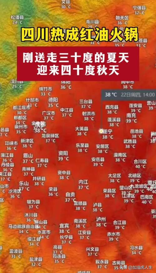 四川乐山天气预报,四川乐山天气预报15天查询结果-第5张图片 四川乐山天气预报,四川乐山天气预报15天查询结果-第5张图片