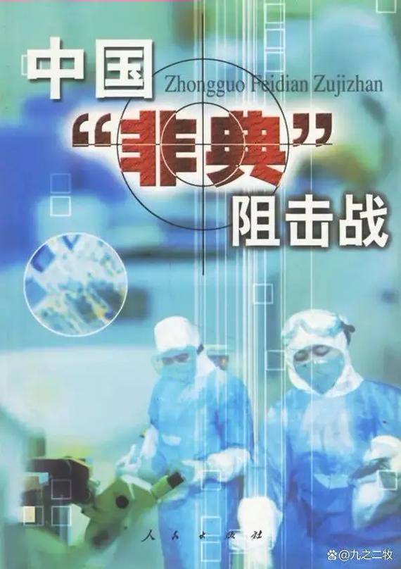 关于“安徽疫情3人”你可能想知道-第4张图片