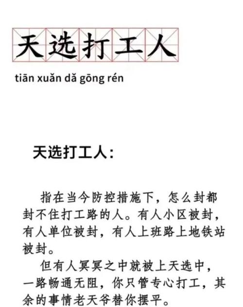 关于“安徽疫情3人”你可能想知道-第5张图片