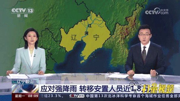 关于“鞍山疫情防护”你可能想知道-第2张图片 关于“鞍山疫情防护”你可能想知道-第2张图片