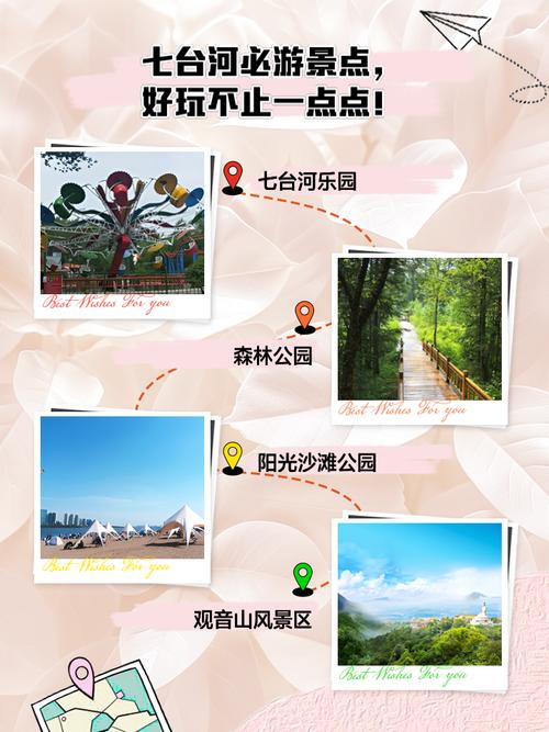 【七台河市天气预报/七台河市天气预报30天】-第6张图片 【七台河市天气预报/七台河市天气预报30天】-第6张图片