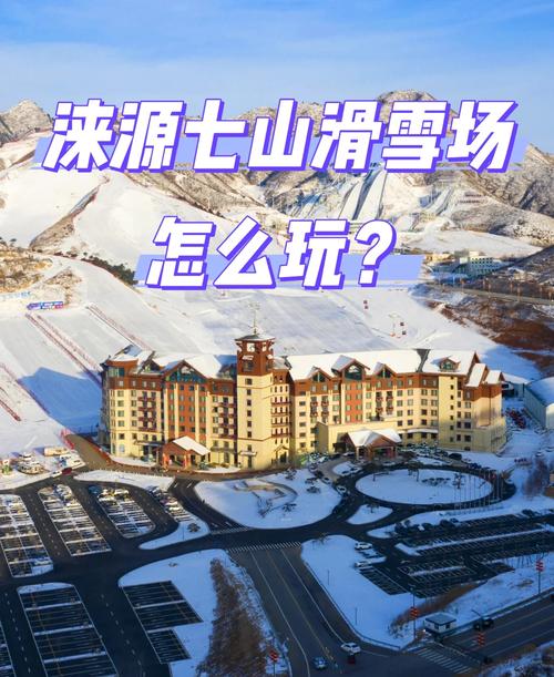 【七台河市天气预报/七台河市天气预报30天】-第9张图片 【七台河市天气预报/七台河市天气预报30天】-第9张图片