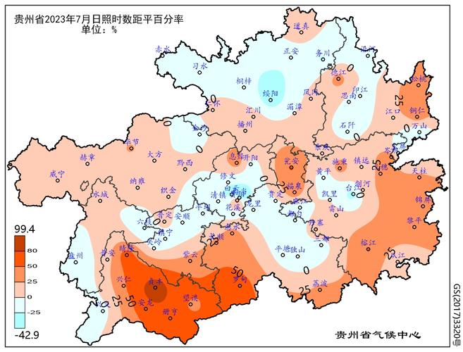 关于“六盘水天气”你可能想知道-第3张图片 关于“六盘水天气”你可能想知道-第3张图片