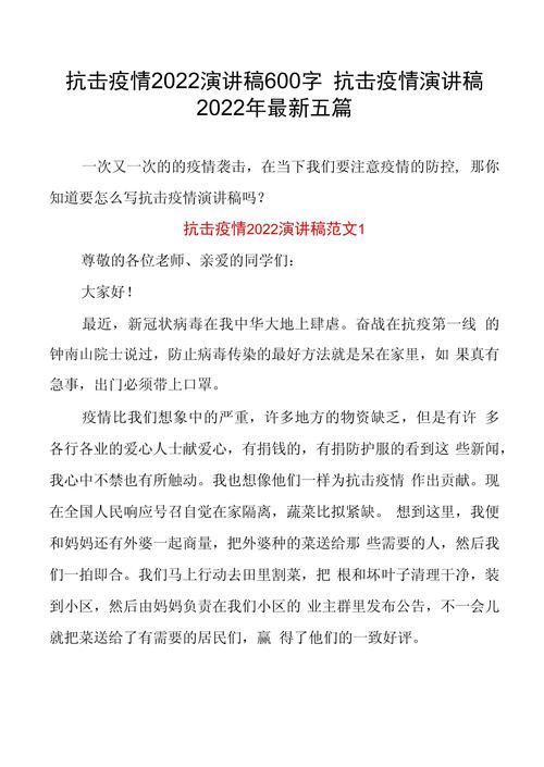 【安徽疫情请战/疫情安徽省】-第4张图片 【安徽疫情请战/疫情安徽省】-第4张图片