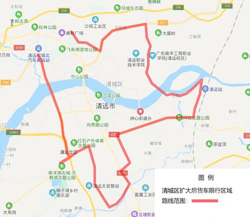 关于“广州货车限行区域地图”你可能想知道-第5张图片 关于“广州货车限行区域地图”你可能想知道-第5张图片