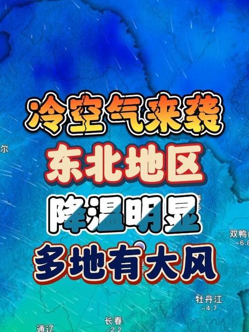 【黑龙江伊春天气/黑龙江伊春天气预报七天查询】-第2张图片 【黑龙江伊春天气/黑龙江伊春天气预报七天查询】-第2张图片