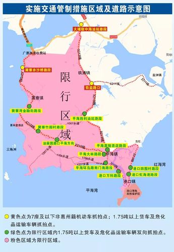 巽寮湾限行/巽寮湾限行吗-第1张图片 巽寮湾限行/巽寮湾限行吗-第1张图片