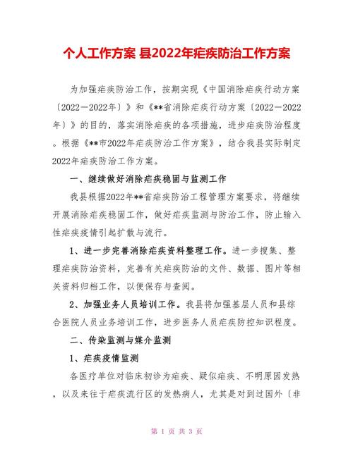 安徽疫情专报/安徽疫情中心24小时热线-第2张图片 安徽疫情专报/安徽疫情中心24小时热线-第2张图片