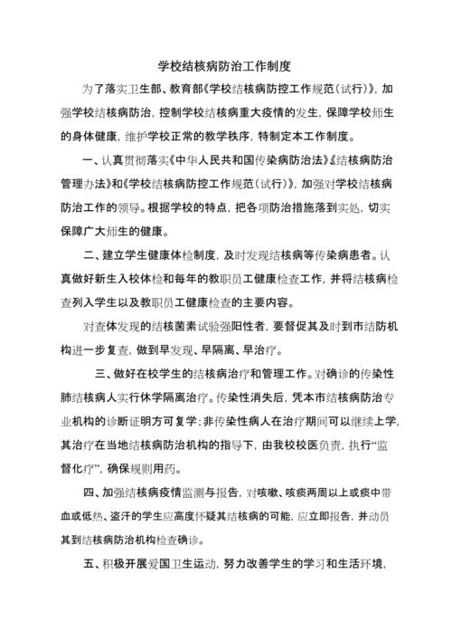 安徽疫情专报/安徽疫情中心24小时热线-第3张图片 安徽疫情专报/安徽疫情中心24小时热线-第3张图片