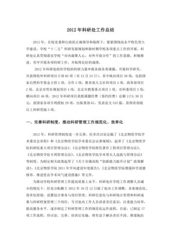 安徽疫情专报/安徽疫情中心24小时热线-第4张图片 安徽疫情专报/安徽疫情中心24小时热线-第4张图片