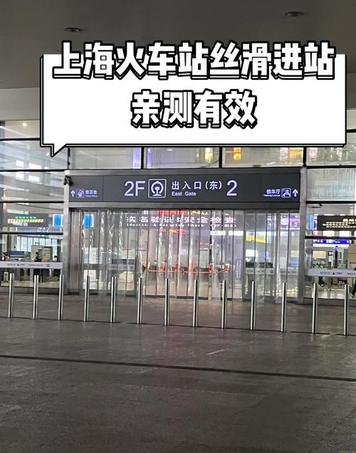 虹桥火车站限行/虹桥火车站限行嘛-第5张图片 虹桥火车站限行/虹桥火车站限行嘛-第5张图片