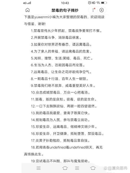 安全责任疫情/疫情安全责任承诺书-第5张图片 安全责任疫情/疫情安全责任承诺书-第5张图片