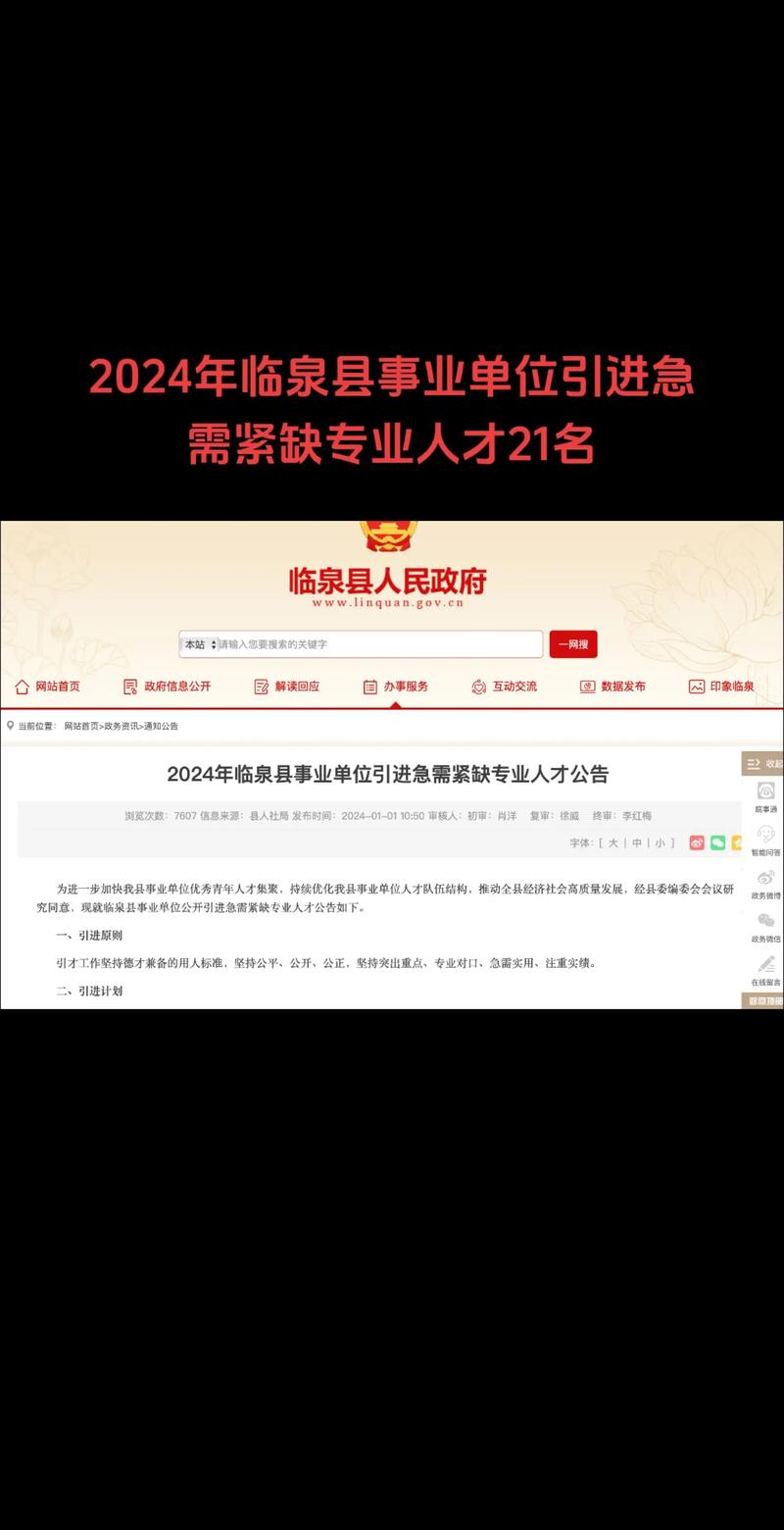 关于“安庆疫情房租”你可能想知道-第1张图片 关于“安庆疫情房租”你可能想知道-第1张图片