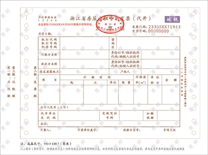 关于“安庆疫情房租”你可能想知道-第3张图片 关于“安庆疫情房租”你可能想知道-第3张图片