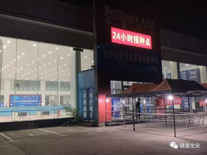 关于“安阳疫情贷款”你可能想知道