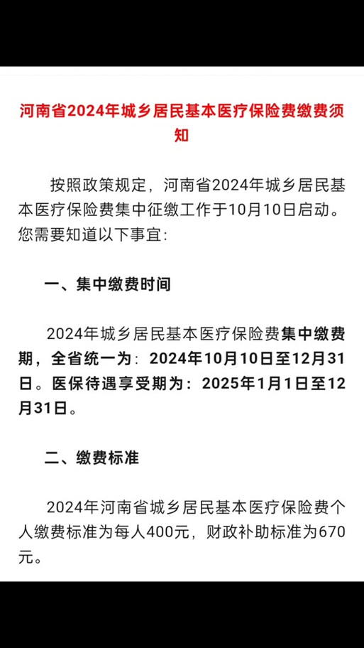 关于“安阳疫情贷款”你可能想知道-第4张图片