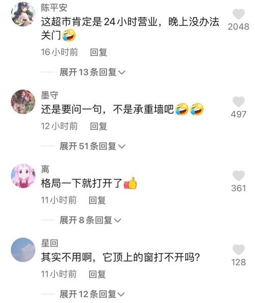 关于“安阳疫情贷款”你可能想知道-第7张图片