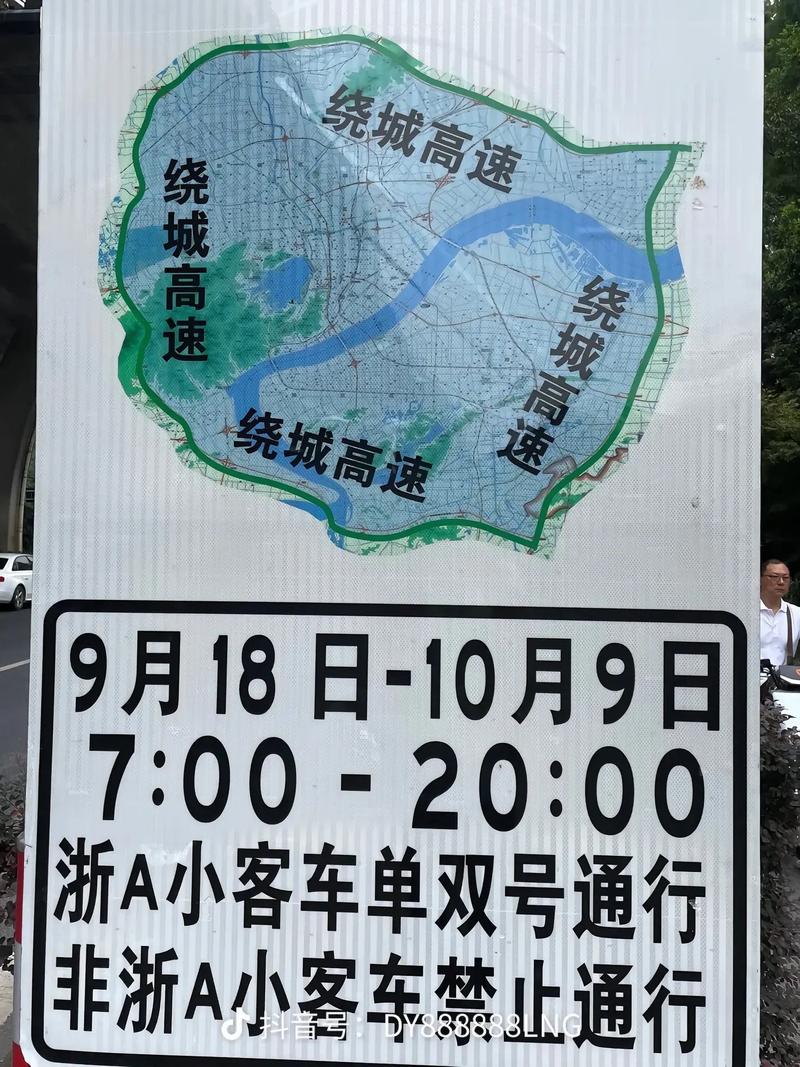 德清限行区域/德清限号吗-第5张图片 德清限行区域/德清限号吗-第5张图片