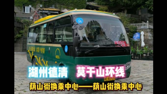 德清限行区域/德清限号吗-第6张图片 德清限行区域/德清限号吗-第6张图片